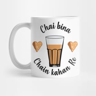 Chai Bina Chain Kahan Hindi Quote Tea Glass Samosa Chutney Mug